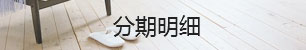 &#26032;&#21033;