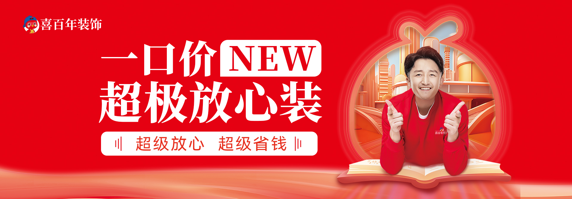 &#26032;&#21033;